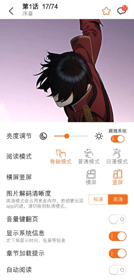 漫狐X