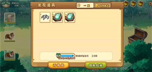 欢迎来到绵羊村截图5