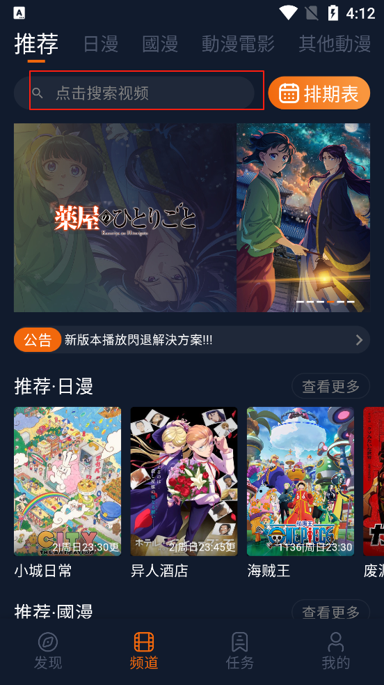 囧次元