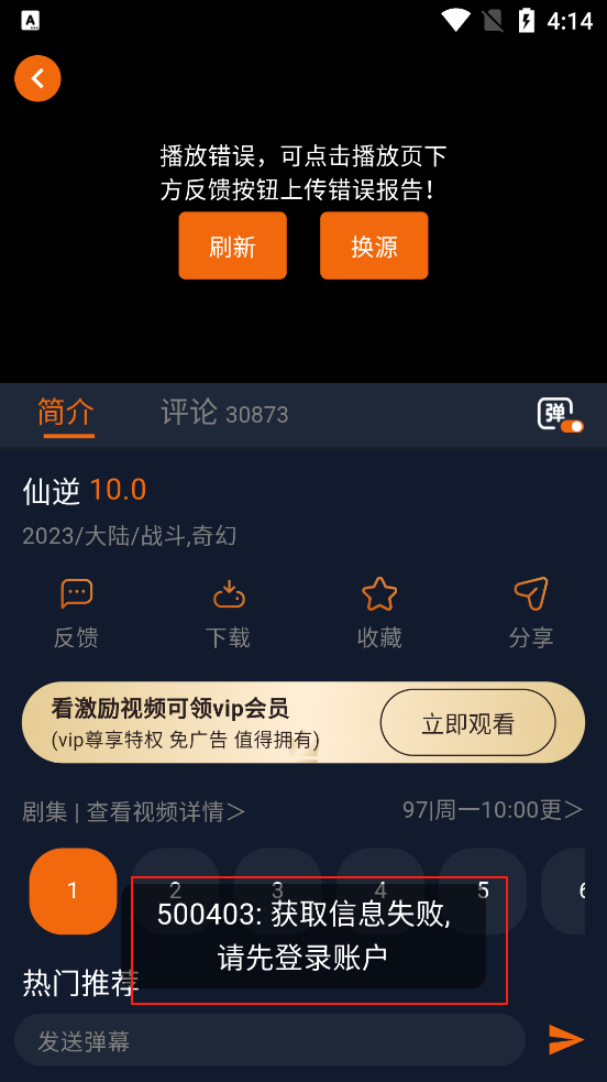 囧次元