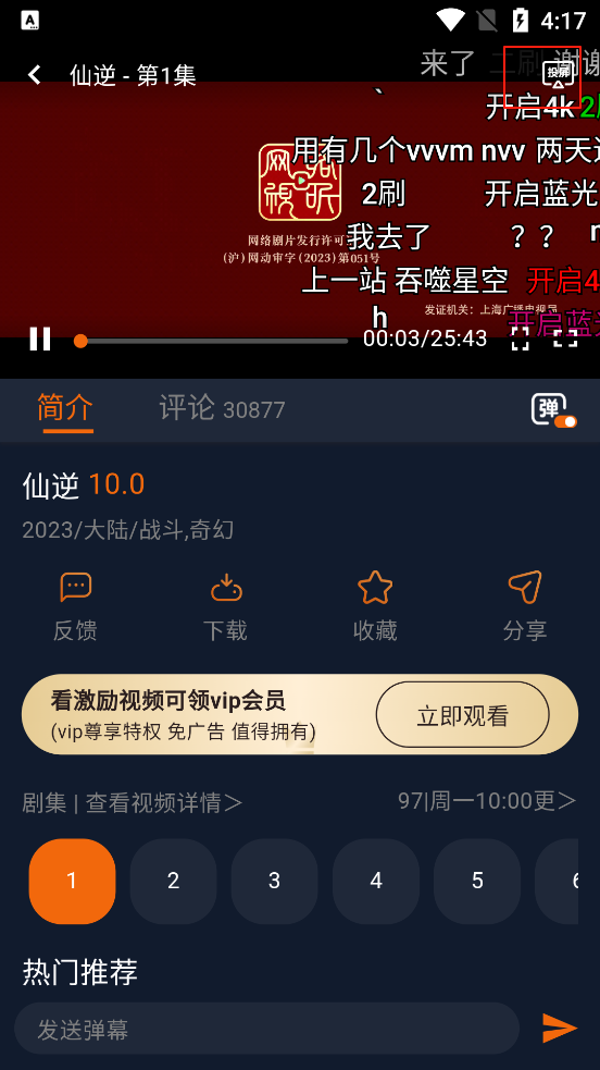 囧次元