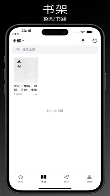 Reeden截图1