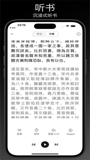 Reeden截图3