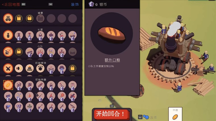 吞吞堡垒