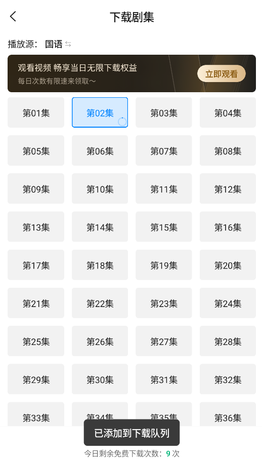动漫国