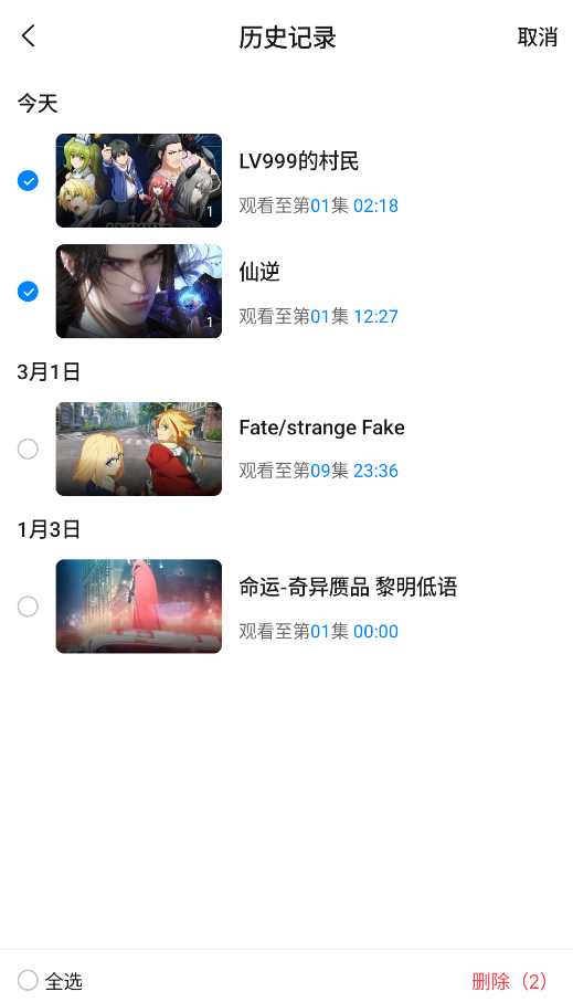 动漫国