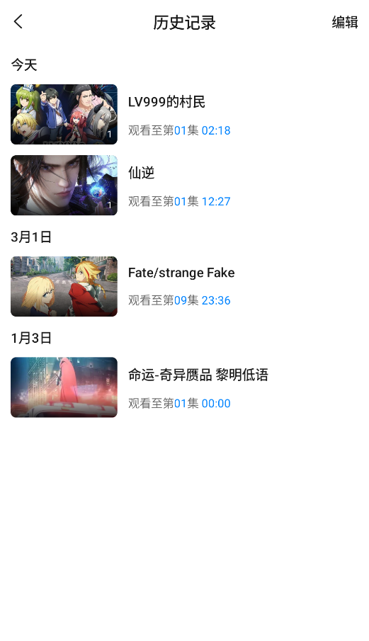 动漫国