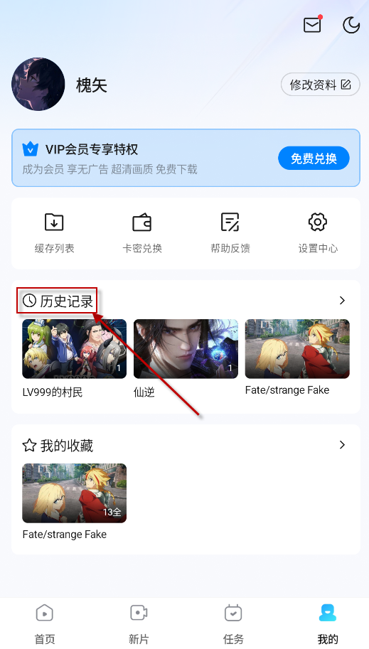 动漫国
