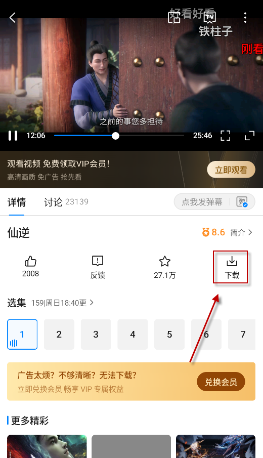 动漫国