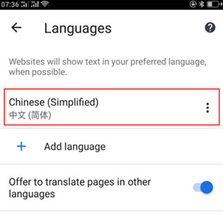 Chrome手机版