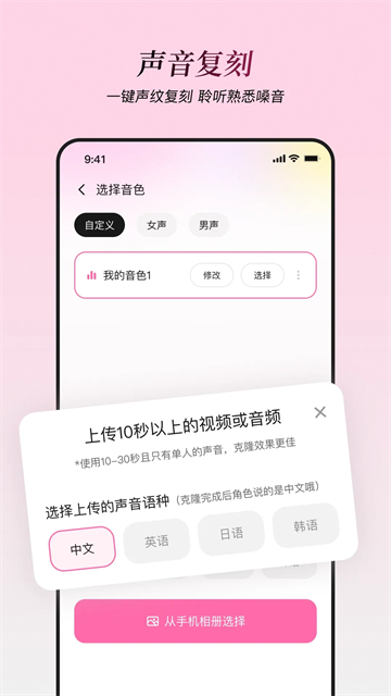 星朋友截图5