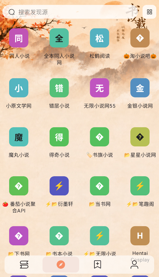 阅读NG版截图3