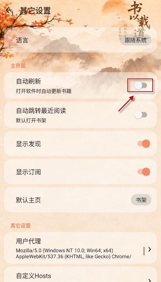 阅读NG版