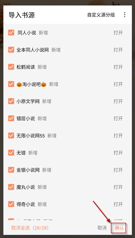 阅读NG版
