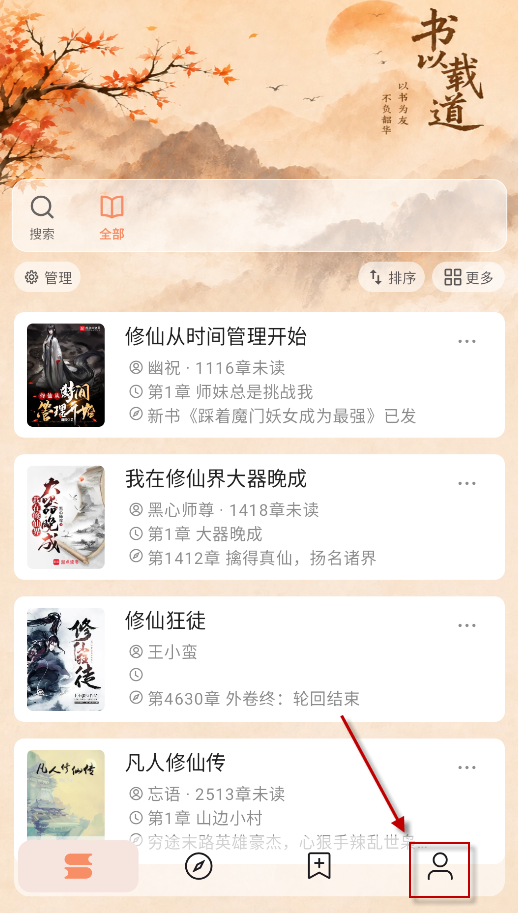 阅读NG版