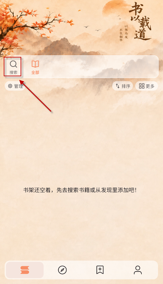 阅读NG版