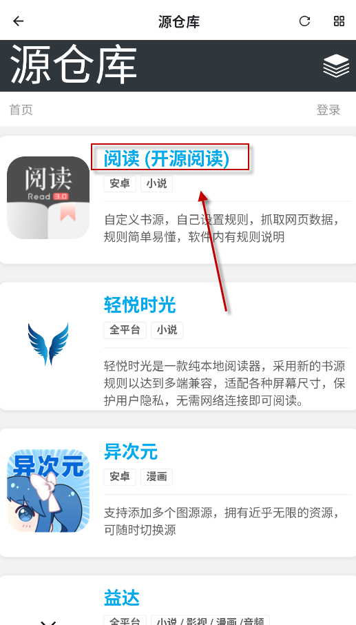 阅读NG版