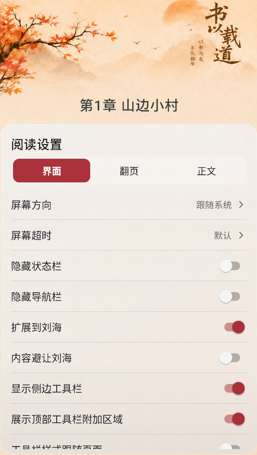 阅读NG版
