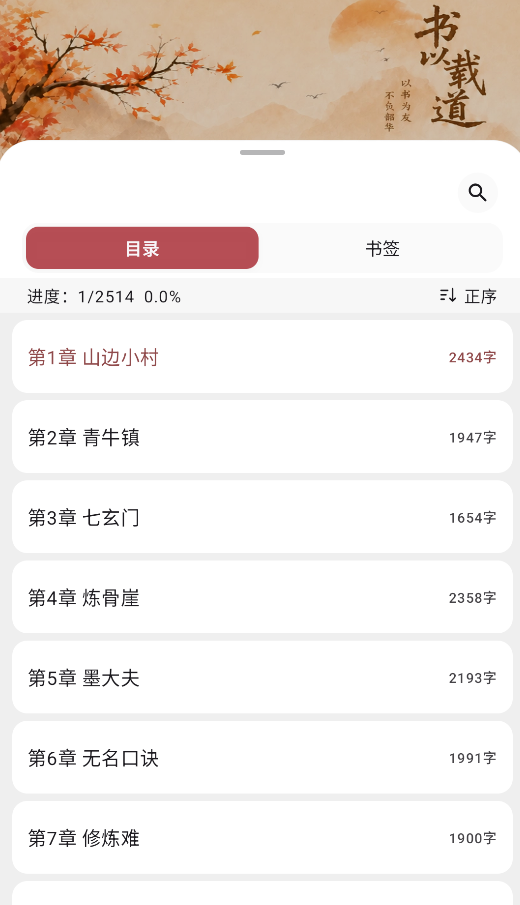 阅读NG版