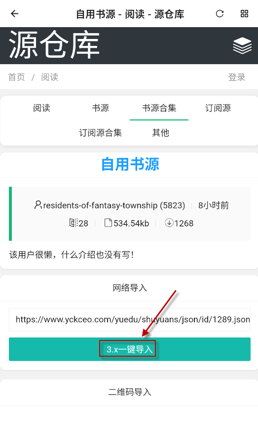阅读NG版