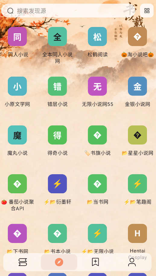 阅读NG版