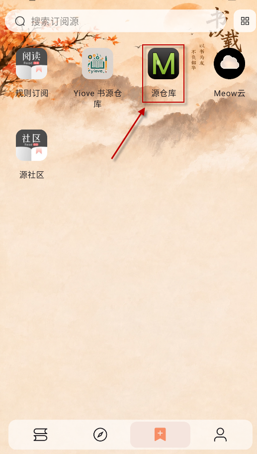 阅读NG版