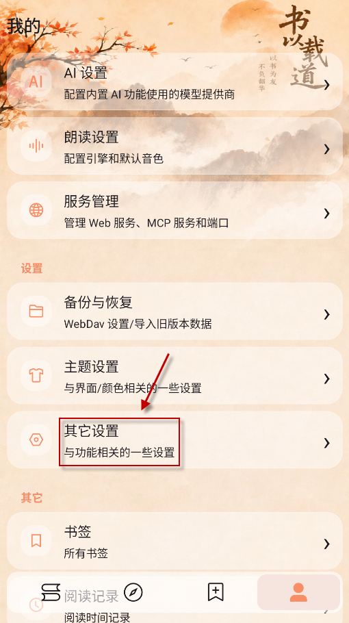 阅读NG版