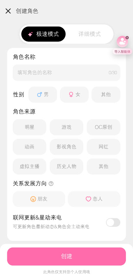 星朋友