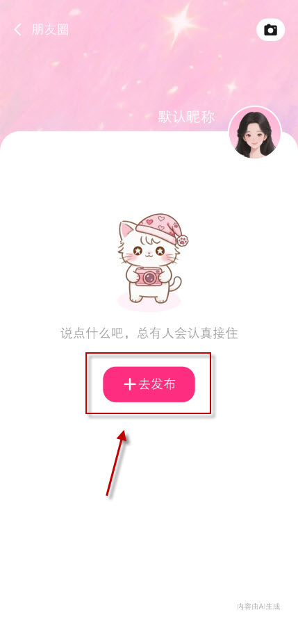 星朋友