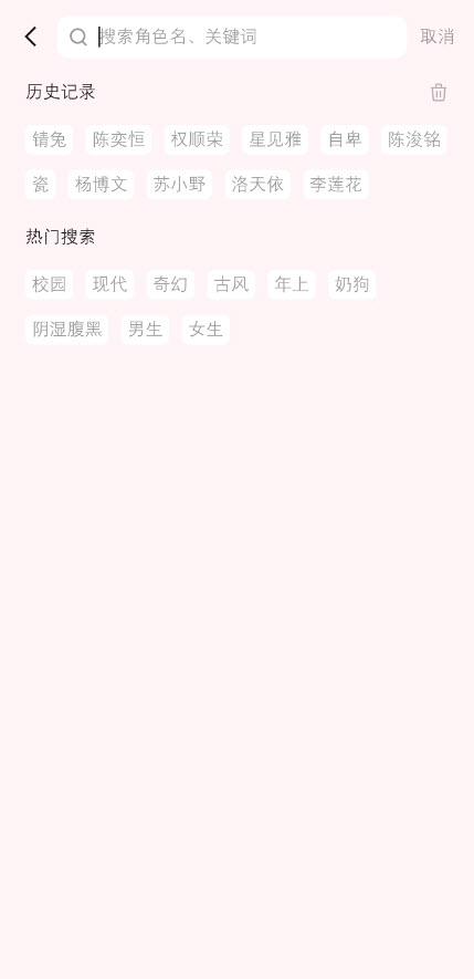 星朋友