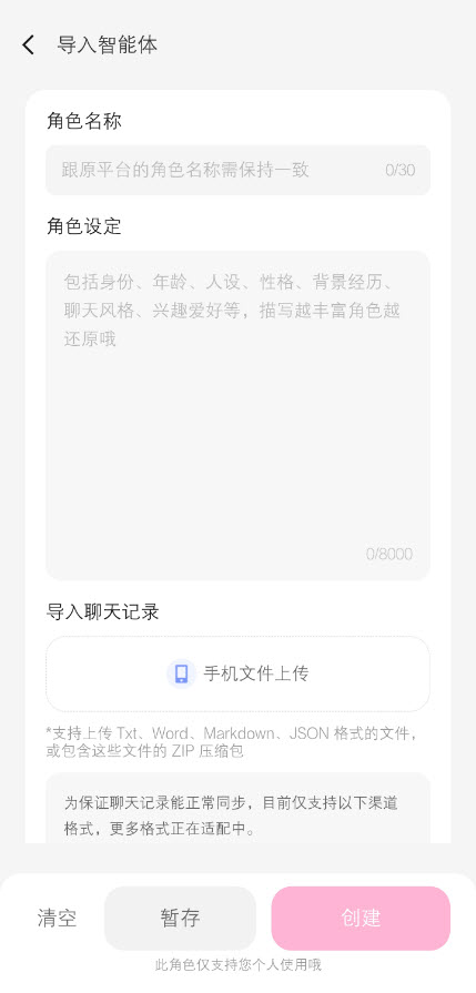 星朋友
