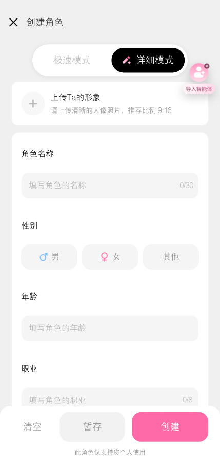 星朋友