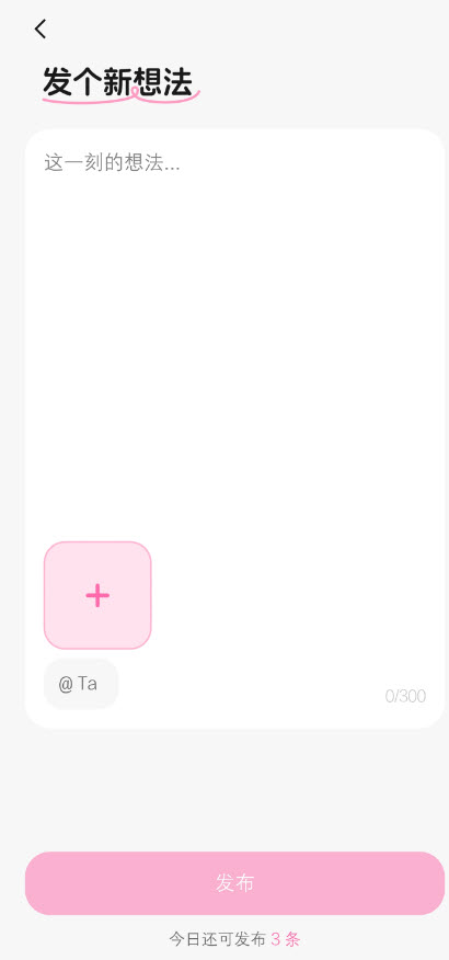 星朋友