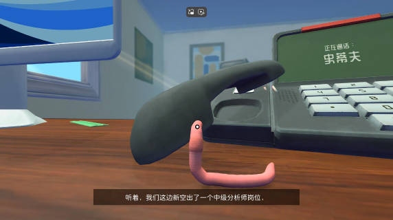 居家扮工虫