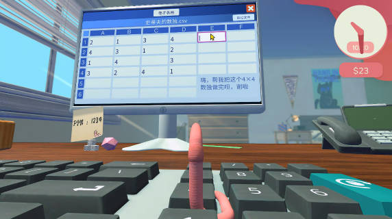 居家扮工虫