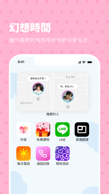 BIMOBIMO截图5