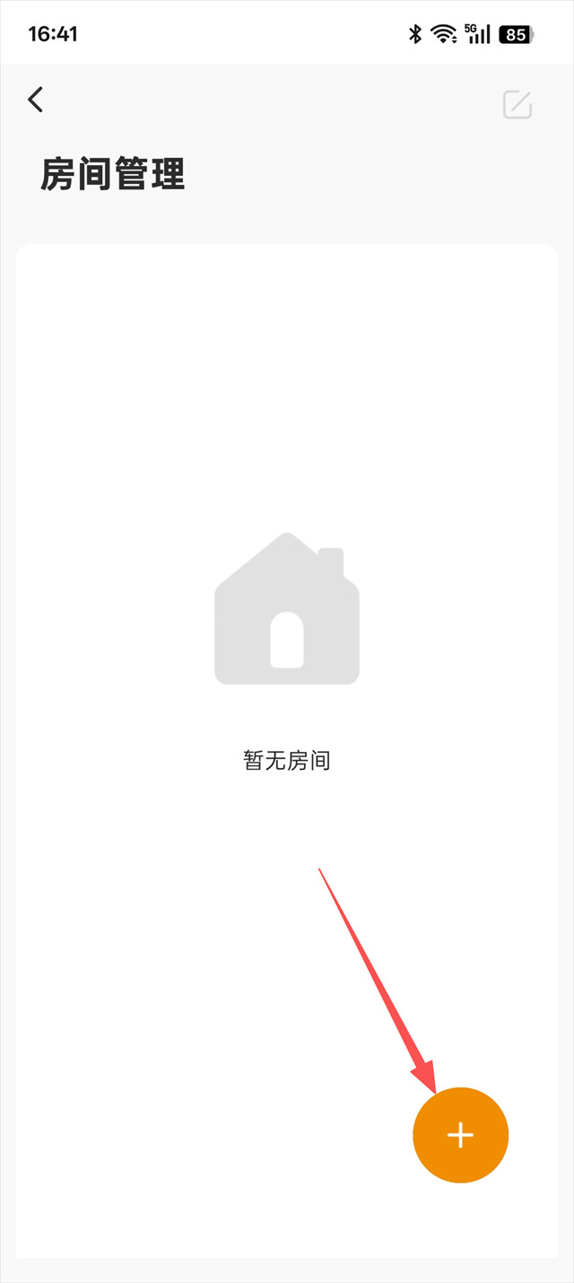 乐橙