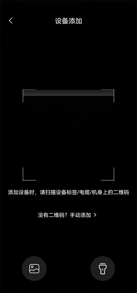 乐橙