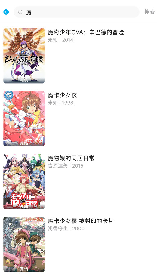 Lanerc动漫截图2