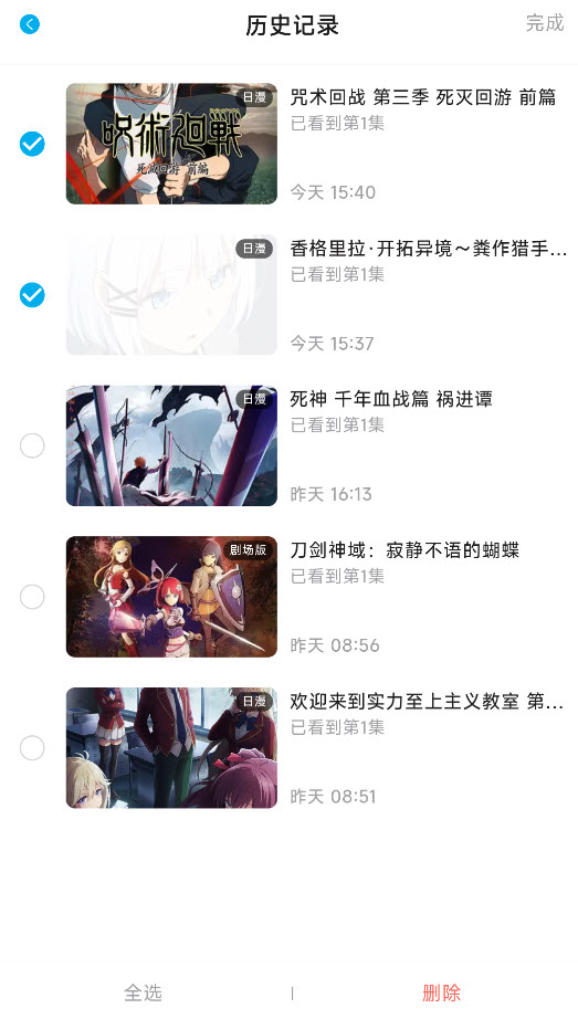 Lanerc动漫