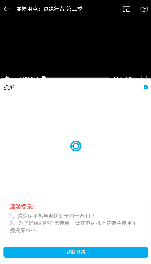 Lanerc动漫