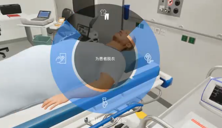 急诊室模拟器