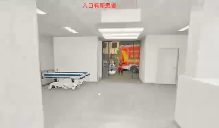 急诊室模拟器