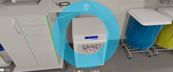 急诊室模拟器