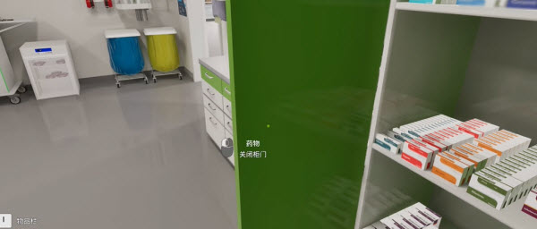 急诊室模拟器