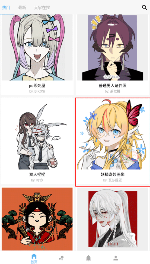 捏咔