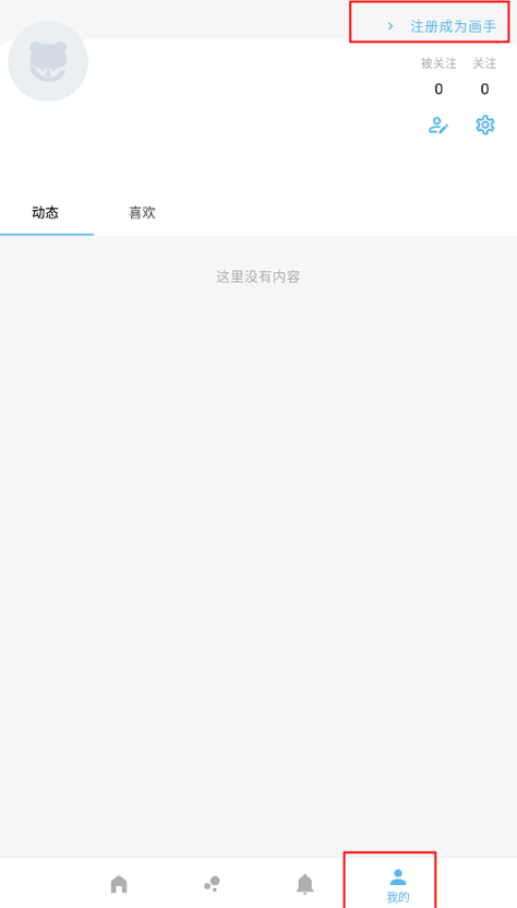 捏咔