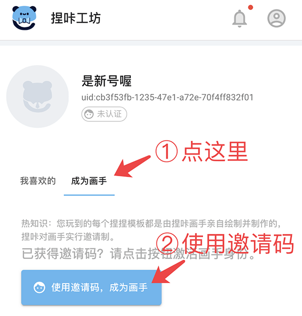 捏咔