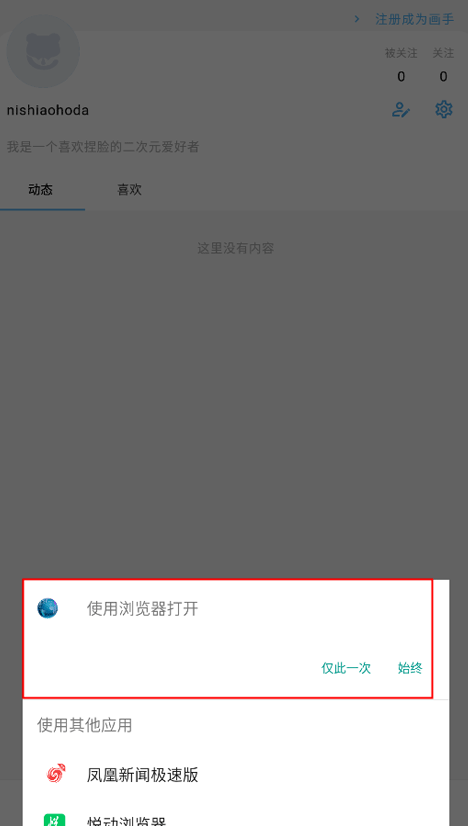 捏咔