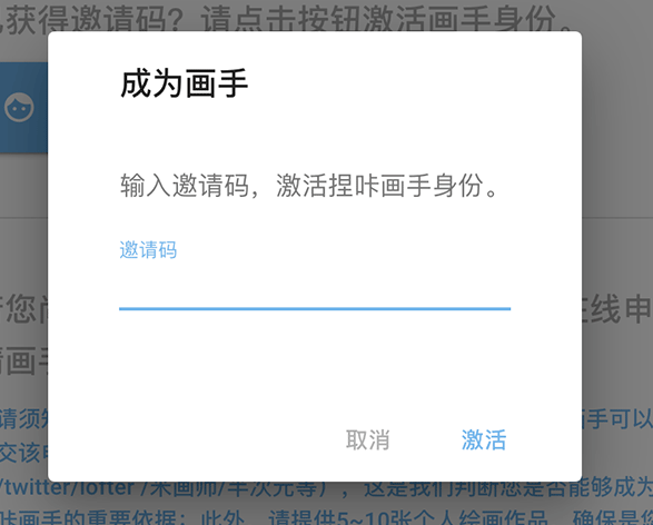 捏咔